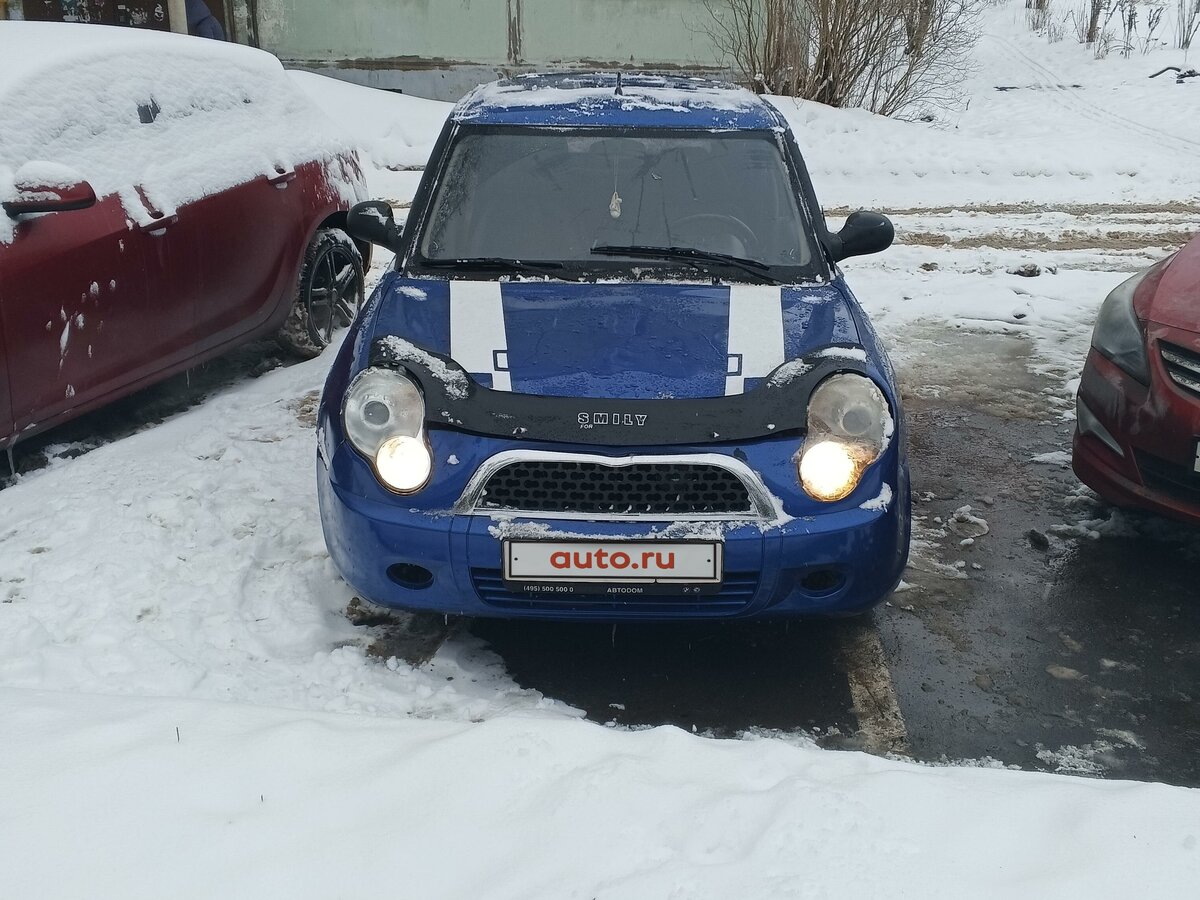 Лифан смайли синий