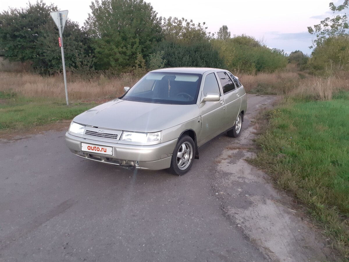 Авто бу в белгородской