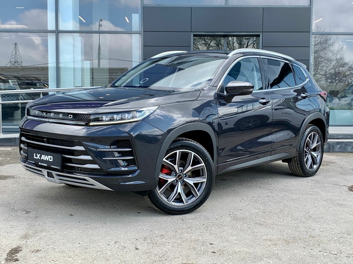 Авто эксид лх