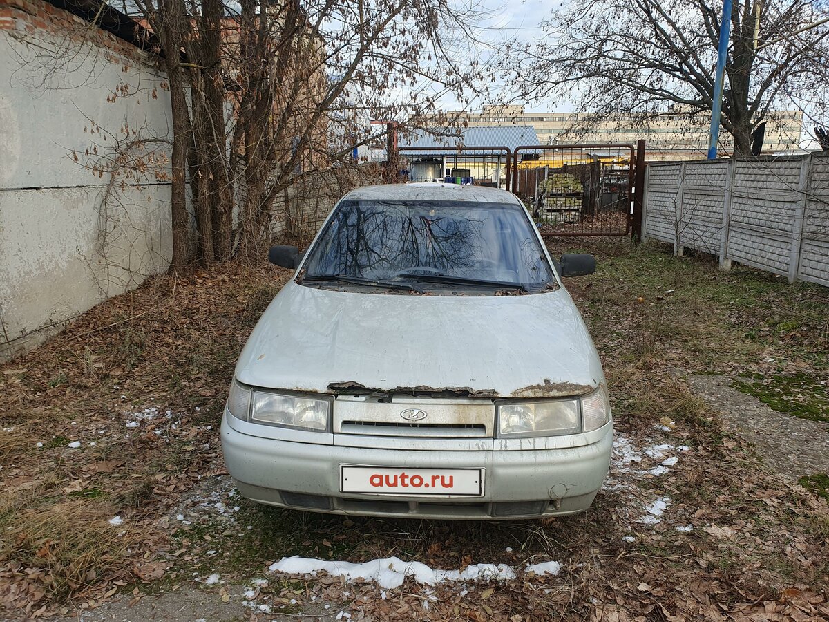 Лада авто белогорье белгород