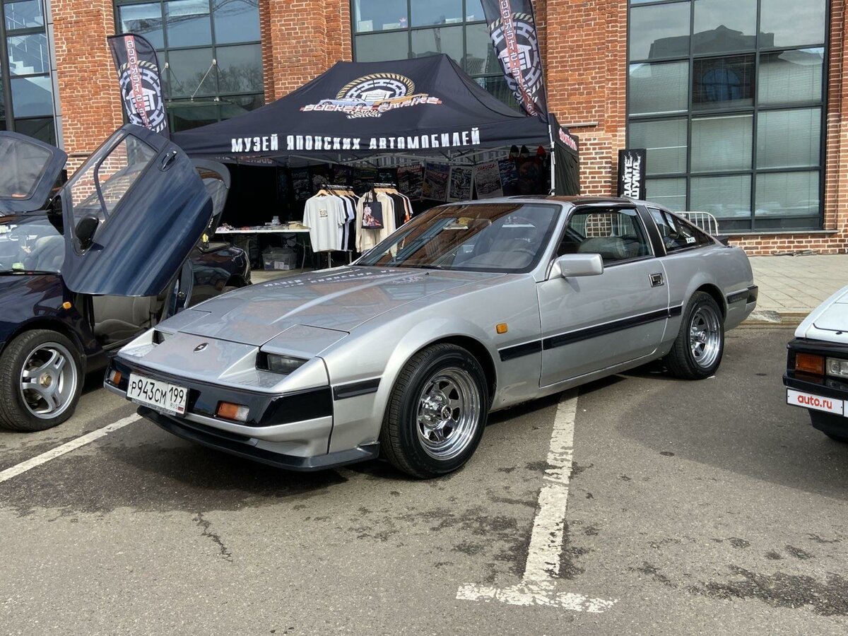 Nissan 300zx z31