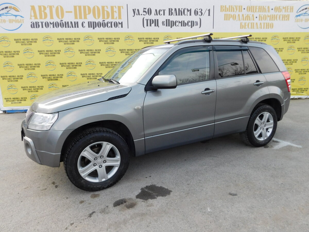 Купить б/у Suzuki Grand Vitara II Рестайлинг 2.0 AT (140 л