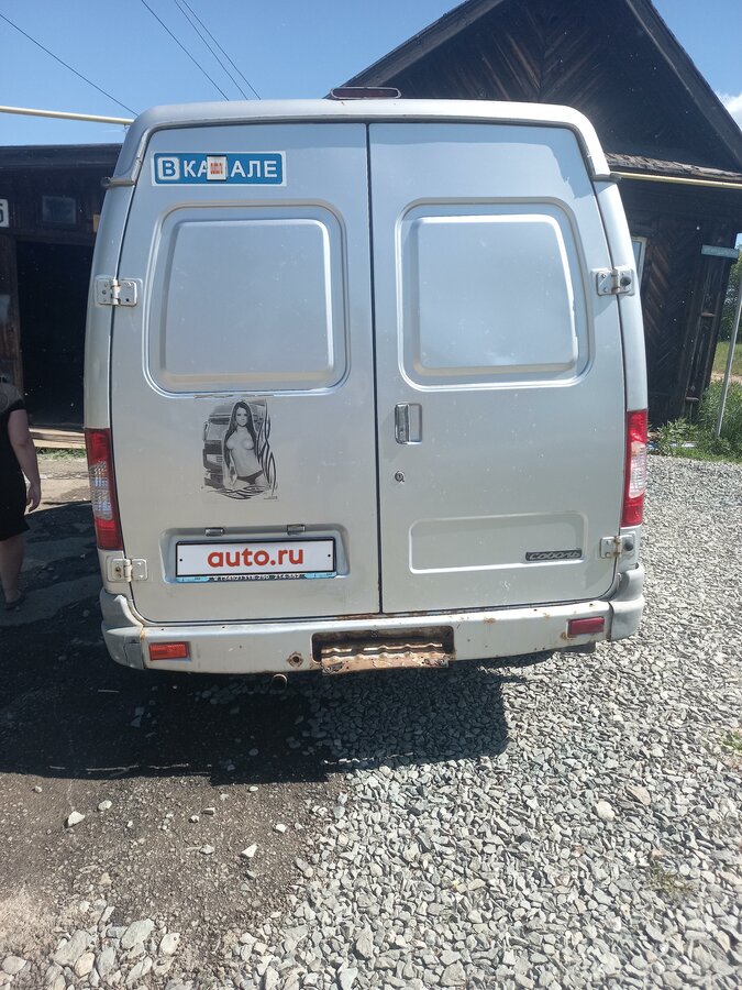 Авто в нижней салде