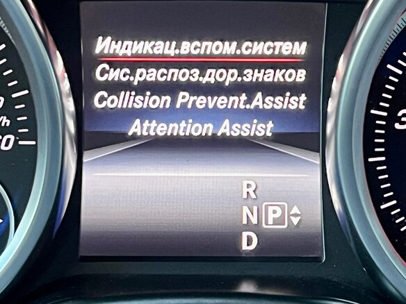 2016 Mercedes-Benz GLE 300 I (W166), серый, 3300000 рублей - вид 21