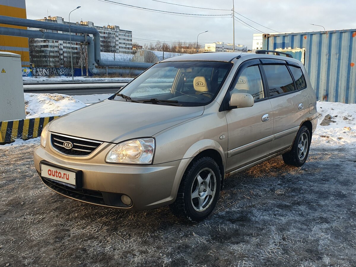 киа 2005 года