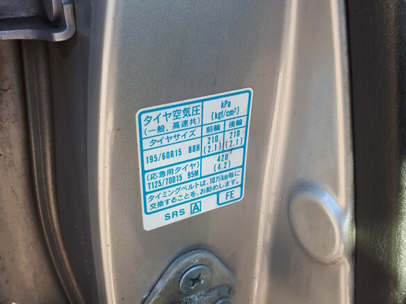 2004 Honda Civic VII Рестайлинг, серый - вид 24