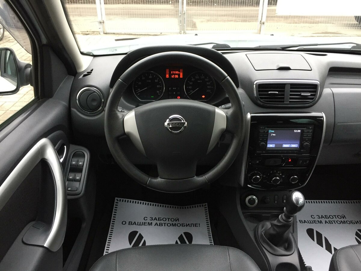 Ниссан террано не включается магнитола - 89 фото