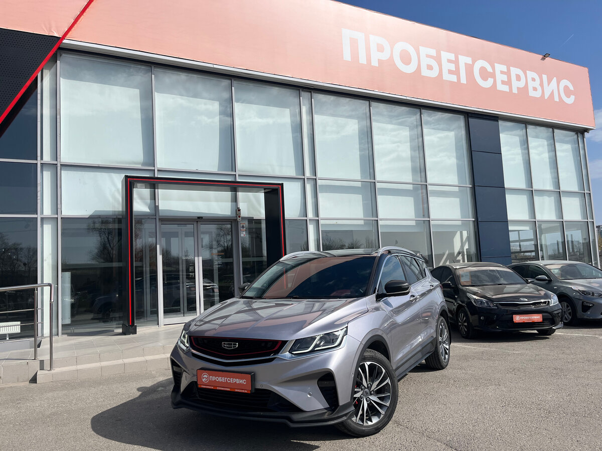 Купить б/у Geely Coolray I 1.5 AMT (150 л.с.) бензин робот в Волгограде ...