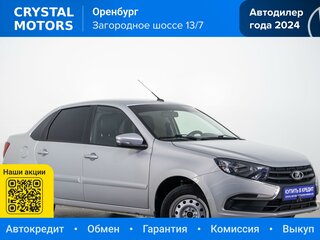 2019 Lada (ВАЗ) Granta I Рестайлинг, серый, 719000 рублей, вид 1