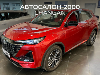 2025 Changan UNI-S I, красный, 3179900 рублей, вид 1