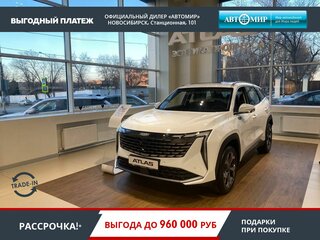 2024 Geely Atlas II, белый, 3465643 рублей, вид 1