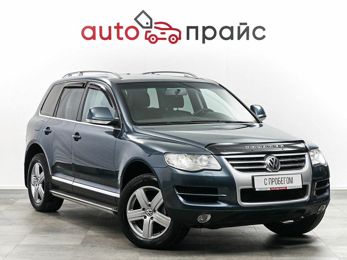 Как заправить фольксваген туарег - 89 фото