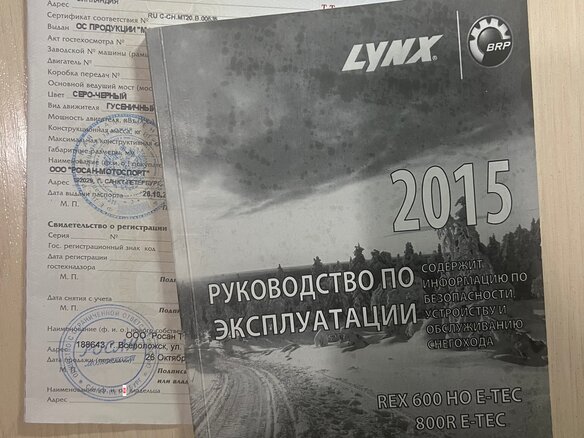 2015 BRP Lynx BoonDocker 600, серый, 1400000 рублей - вид 13