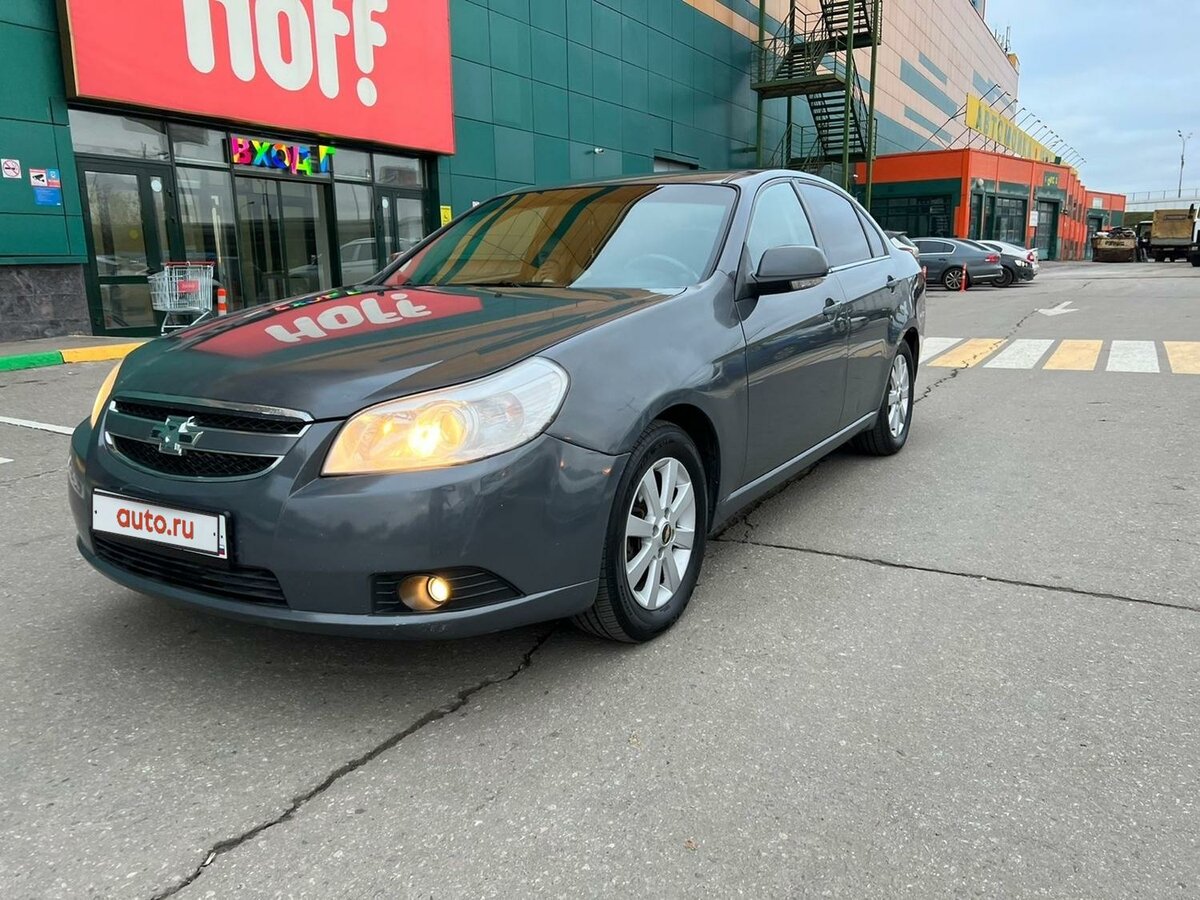 Epica Chevrolet 20 08 LUK