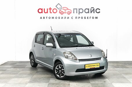 Дром иркутск тойота пассо