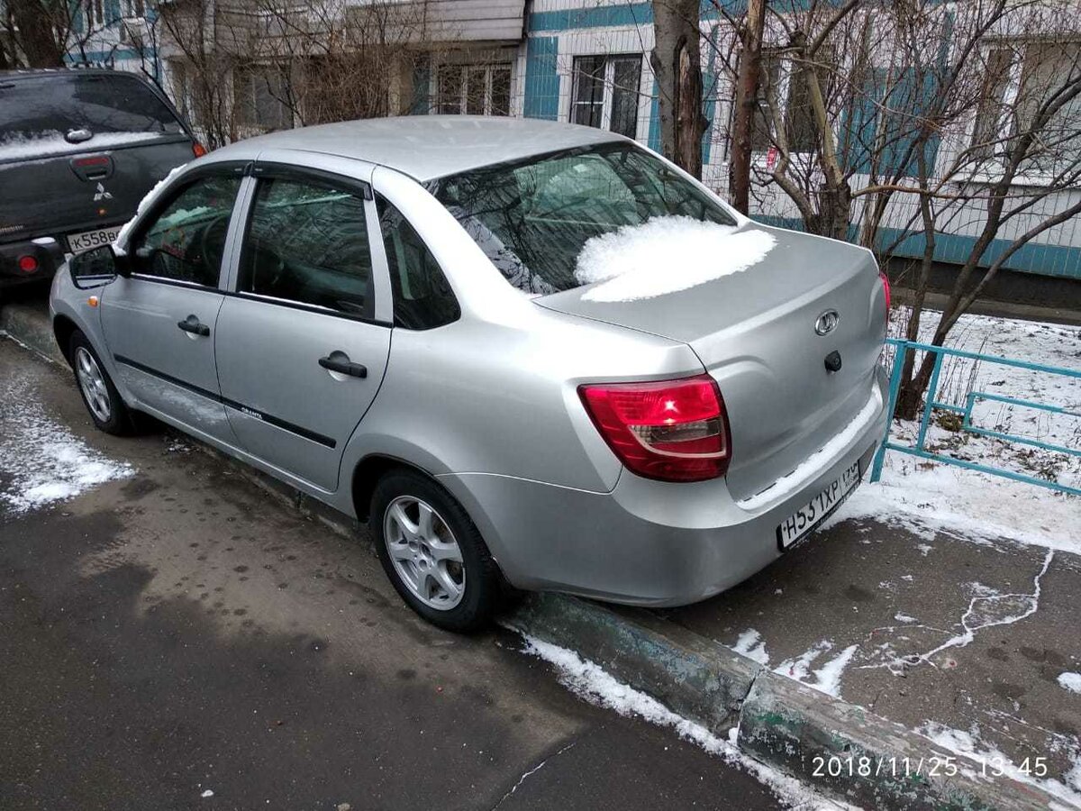 Грант Авто Интернет Магазин