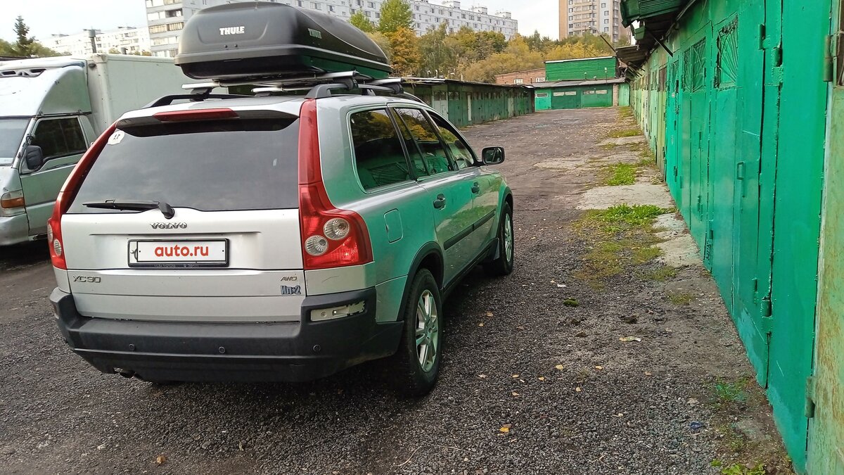 Серебристый вольво из сумерек