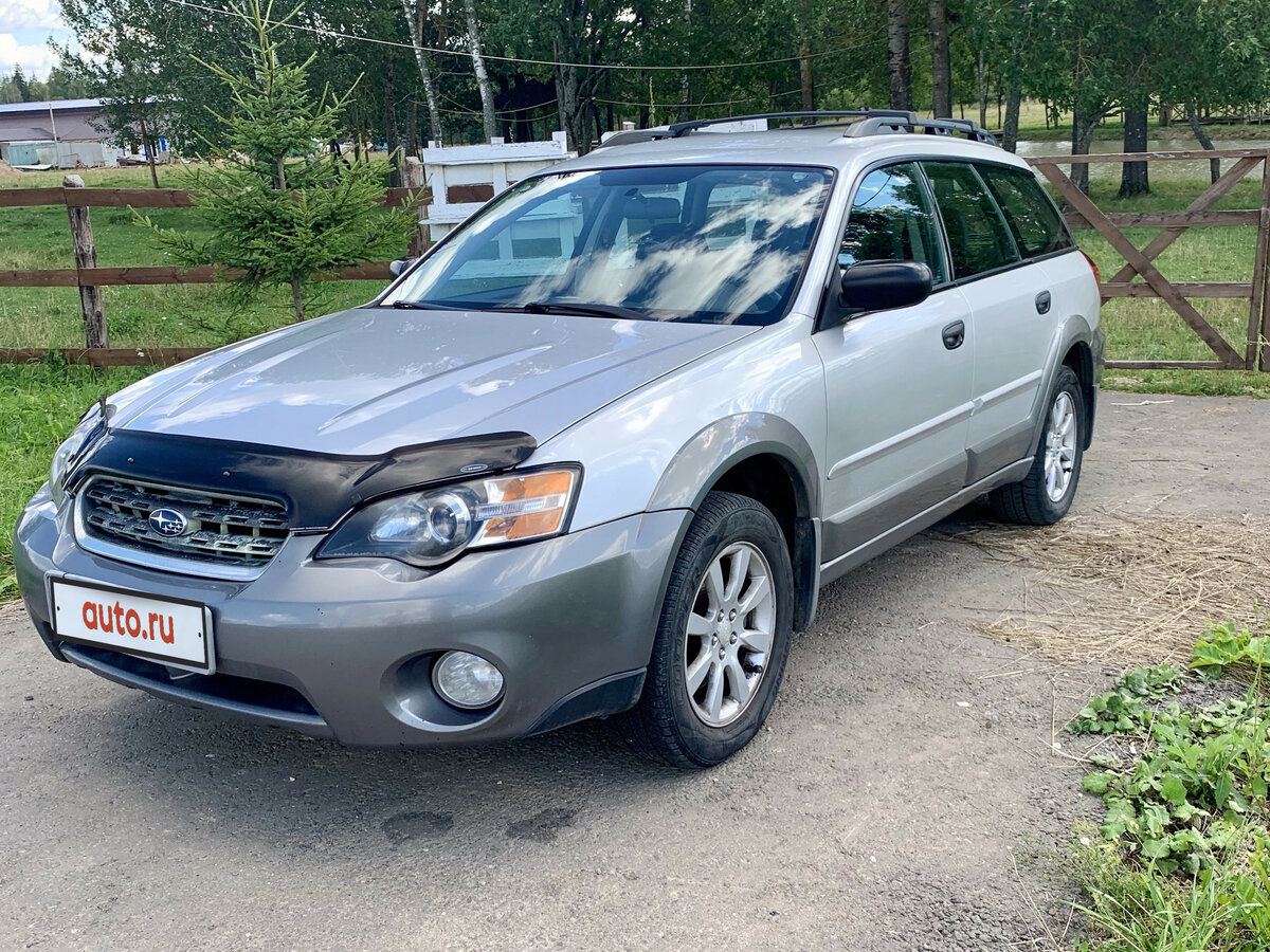 Купить б/у Subaru Outback III 2.5 AT (165 л.с.) 4WD бензин