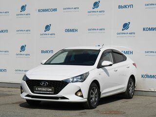 2021 Hyundai Solaris II Рестайлинг, белый, 1715000 рублей, вид 1