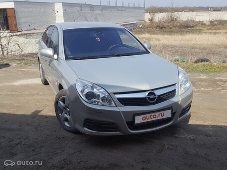 Купить б/у Opel Vectra C Рестайлинг 2.0 ...