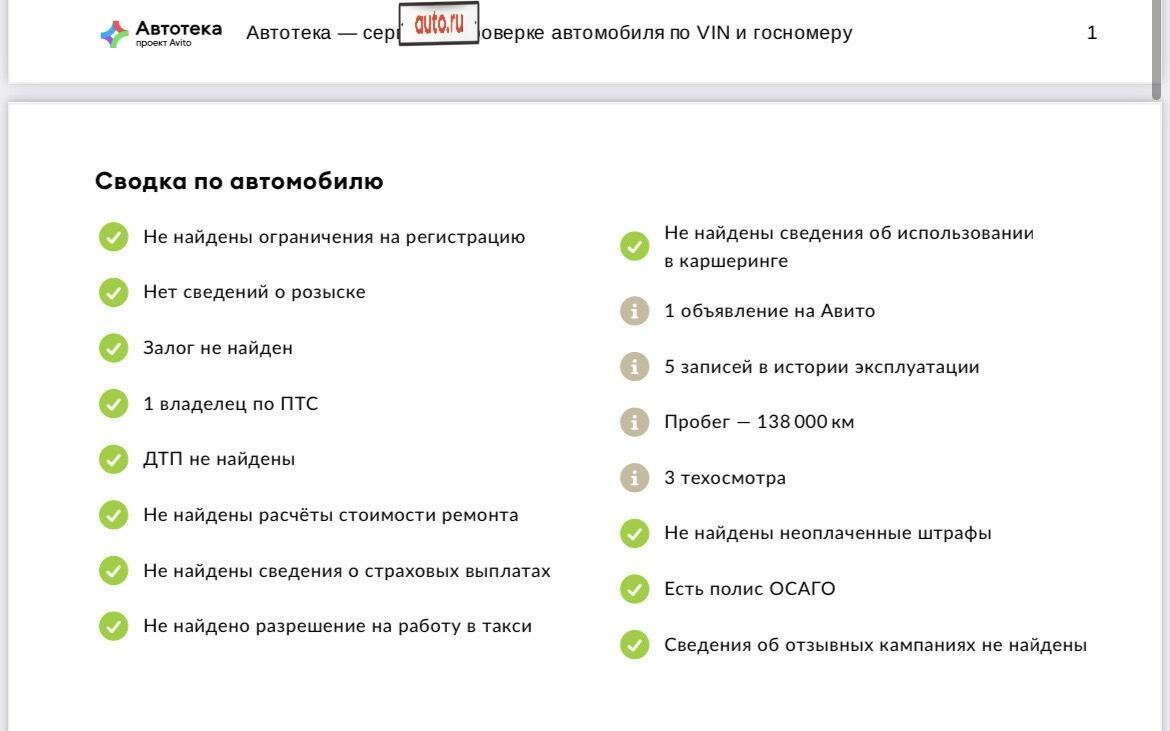 Киа рио петрозаводск