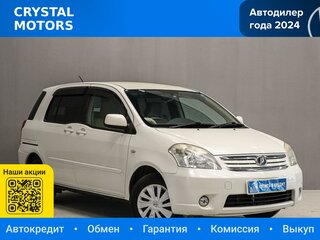 2009 Toyota Raum II, белый, 859000 рублей, вид 1