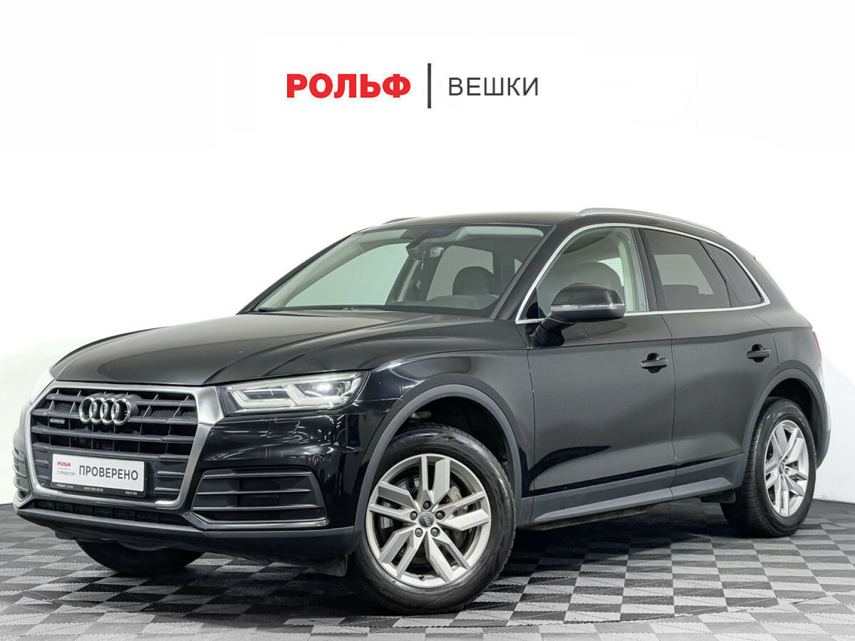 Audi Q5 II (FY)
