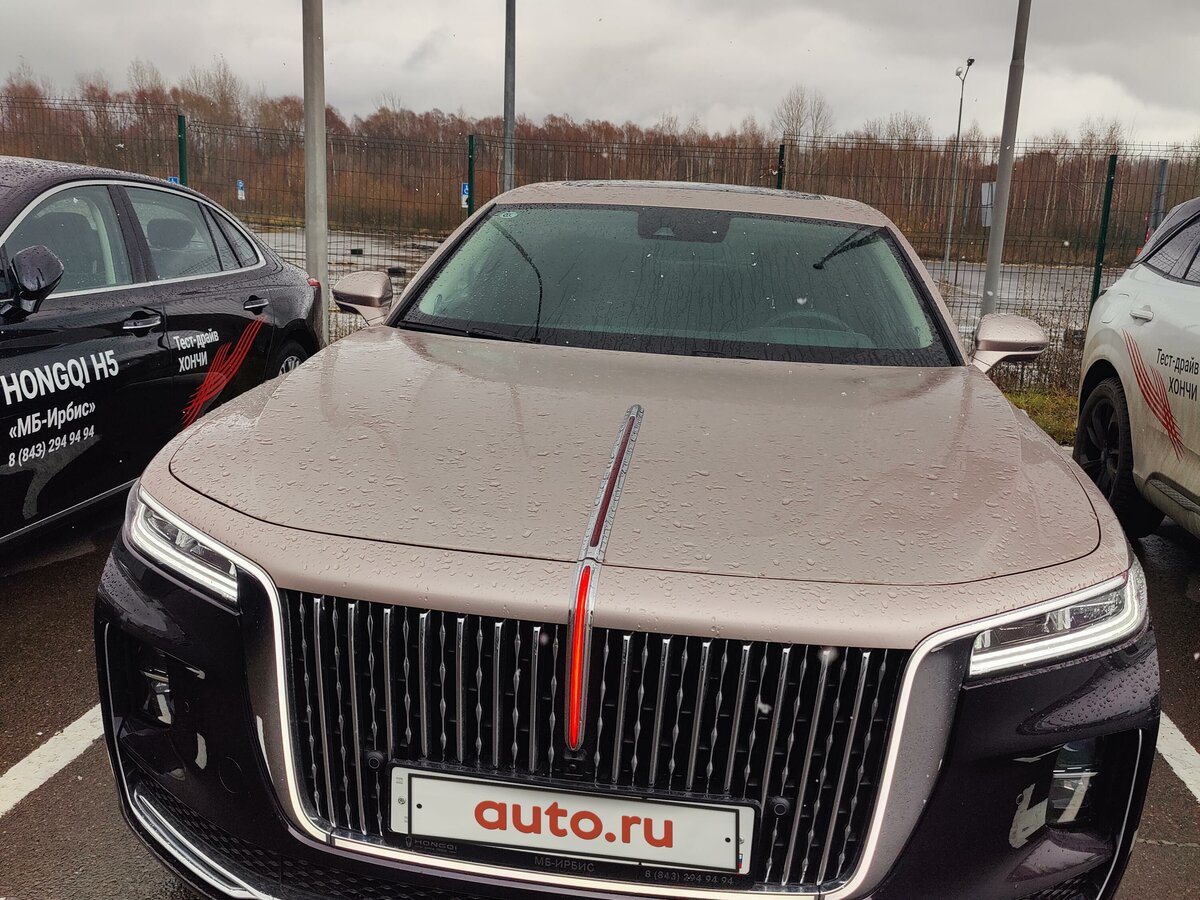 Hongqi H9 I