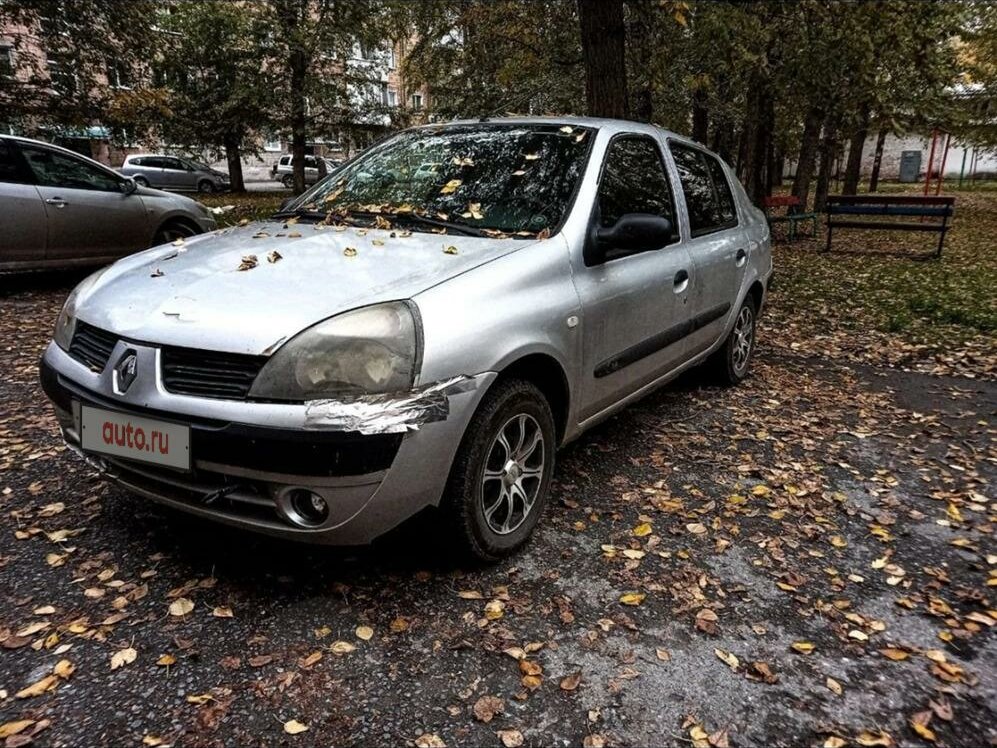 Авто в шира