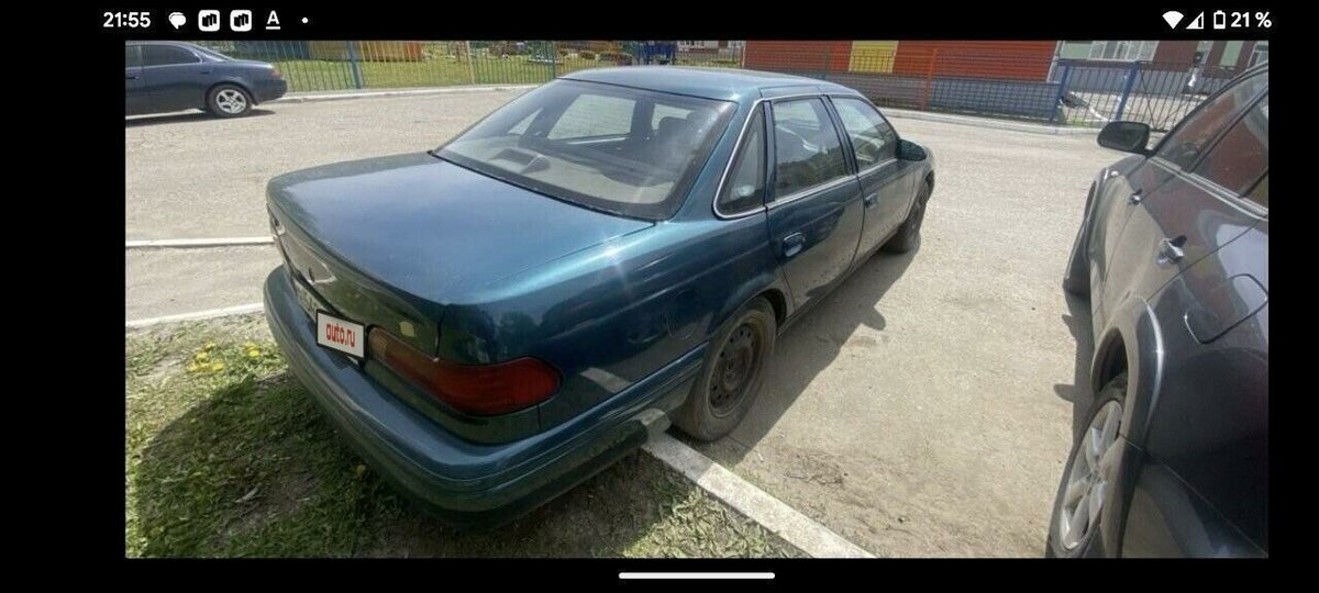 Ford Taurus 1995
