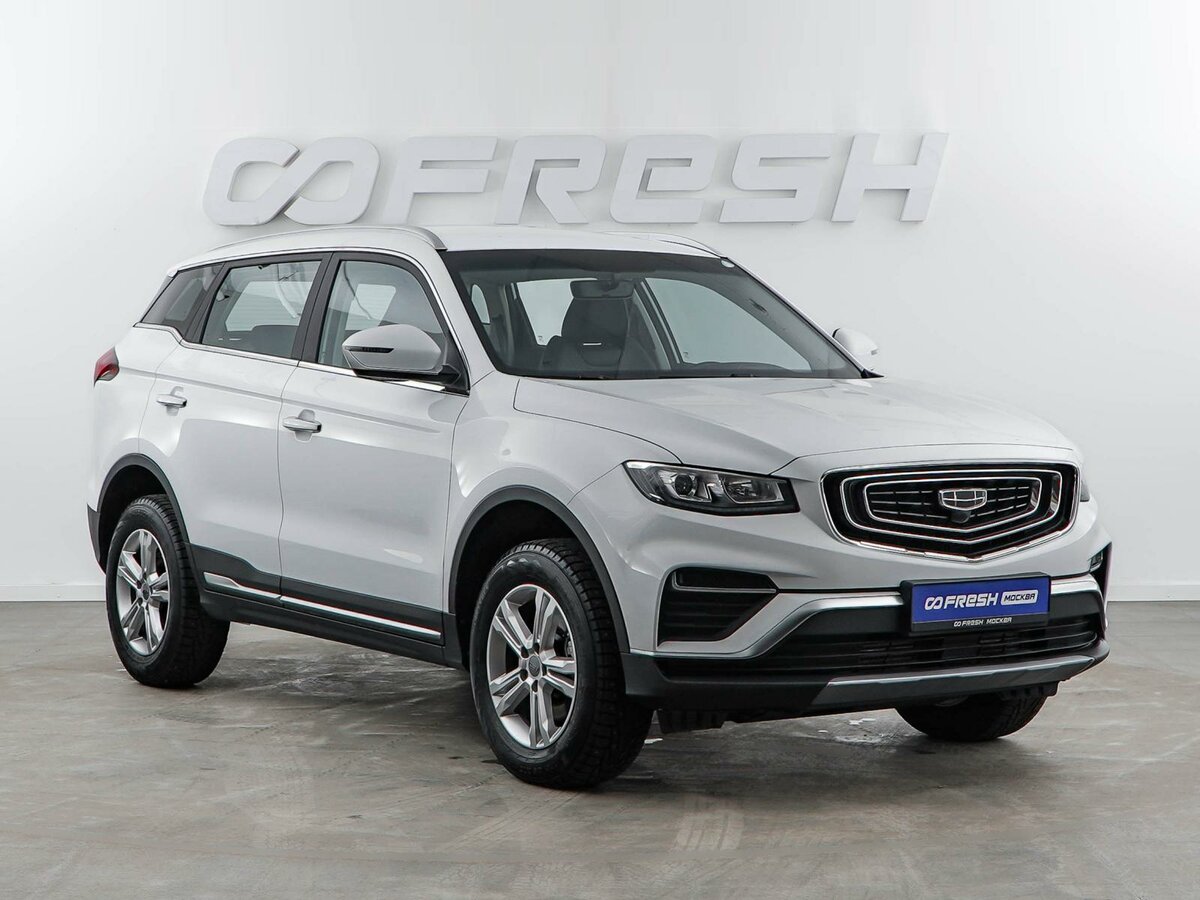 Geely Atlas Pro