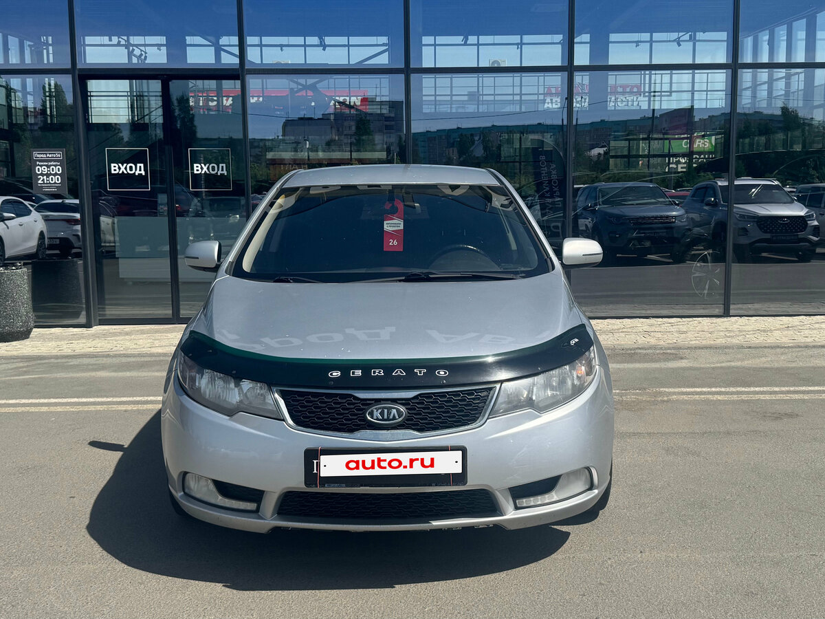 Kia Cerato II