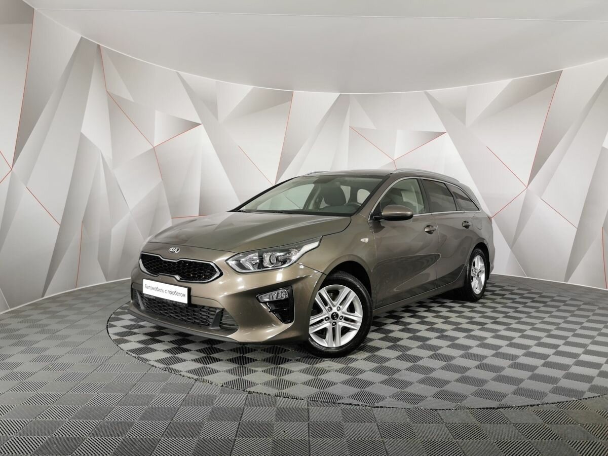 Kia Ceed III