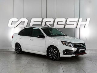 2023 Lada (ВАЗ) Granta Sport I Рестайлинг, белый, 1149000 рублей, вид 1