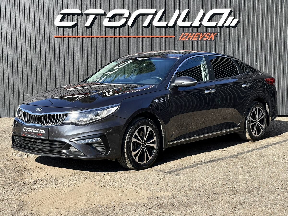 Купить б/у Kia Optima IV Рестайлинг 2.4 AT (188 л.с.) бензин автомат в ...