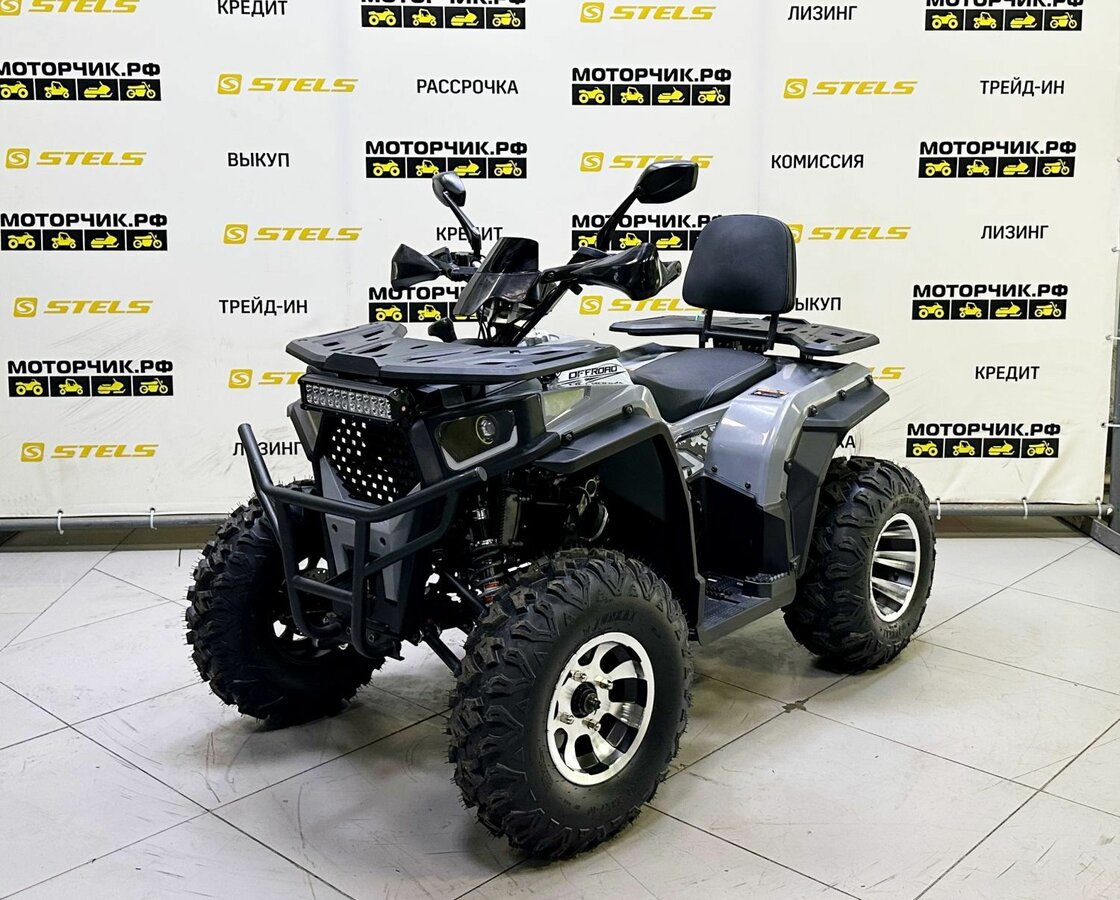 Bison ATV200