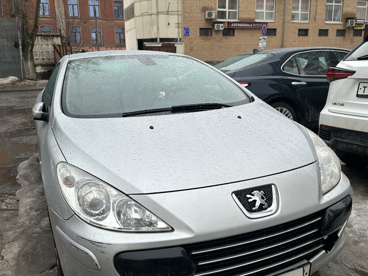 Купить б/у Peugeot 307 I Рестайлинг 2.0 AT (140 л.с.) бензин автомат в ...