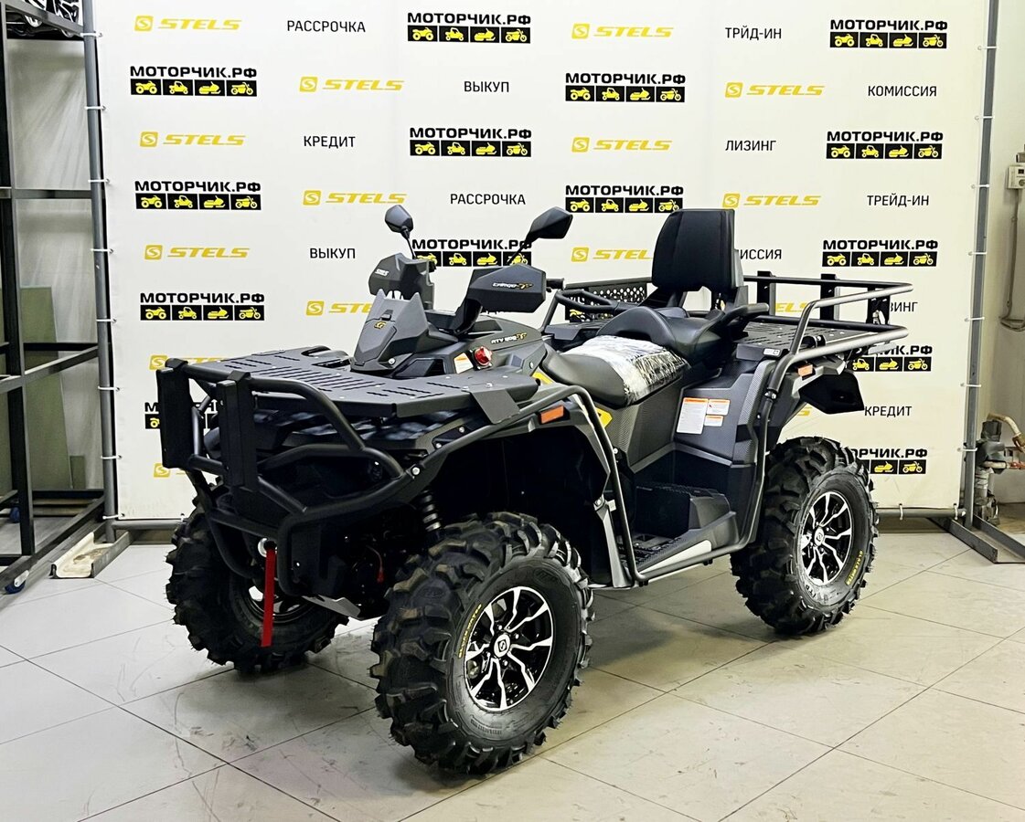 Stels ATV-800 Guepard Cargo