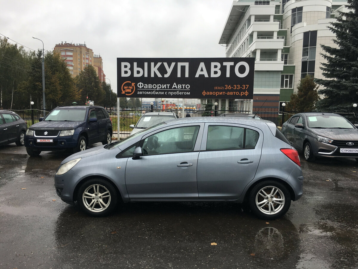 Фаворит Авто Интернет Магазин