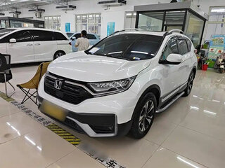 2022 Honda CR-V V Рестайлинг, белый, 1950000 рублей, вид 1