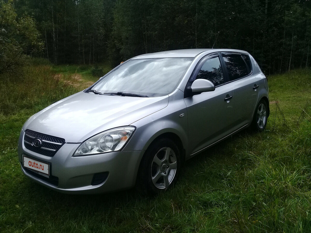 kia ceed 2009 isofix Free Shipping Available