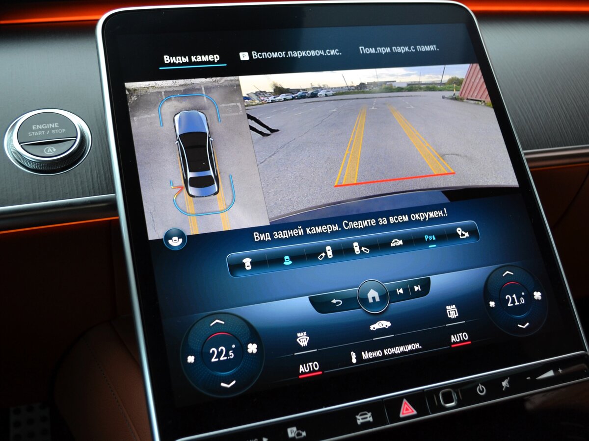 MERCEDES S_KLASSE - фото 22