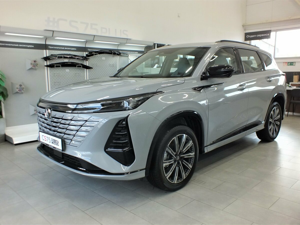 Changan CS75 Plus III