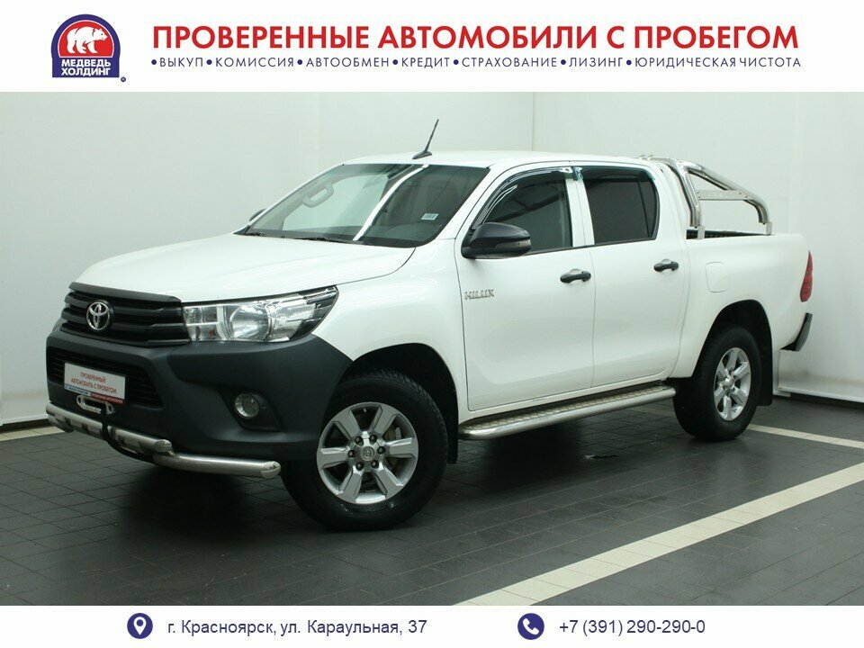 Toyota Hilux VIII