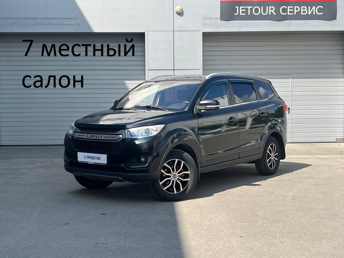 Купить б/у Lifan Myway 2016-2020 1.8 MT (125 л.с.) бензин механика в ...