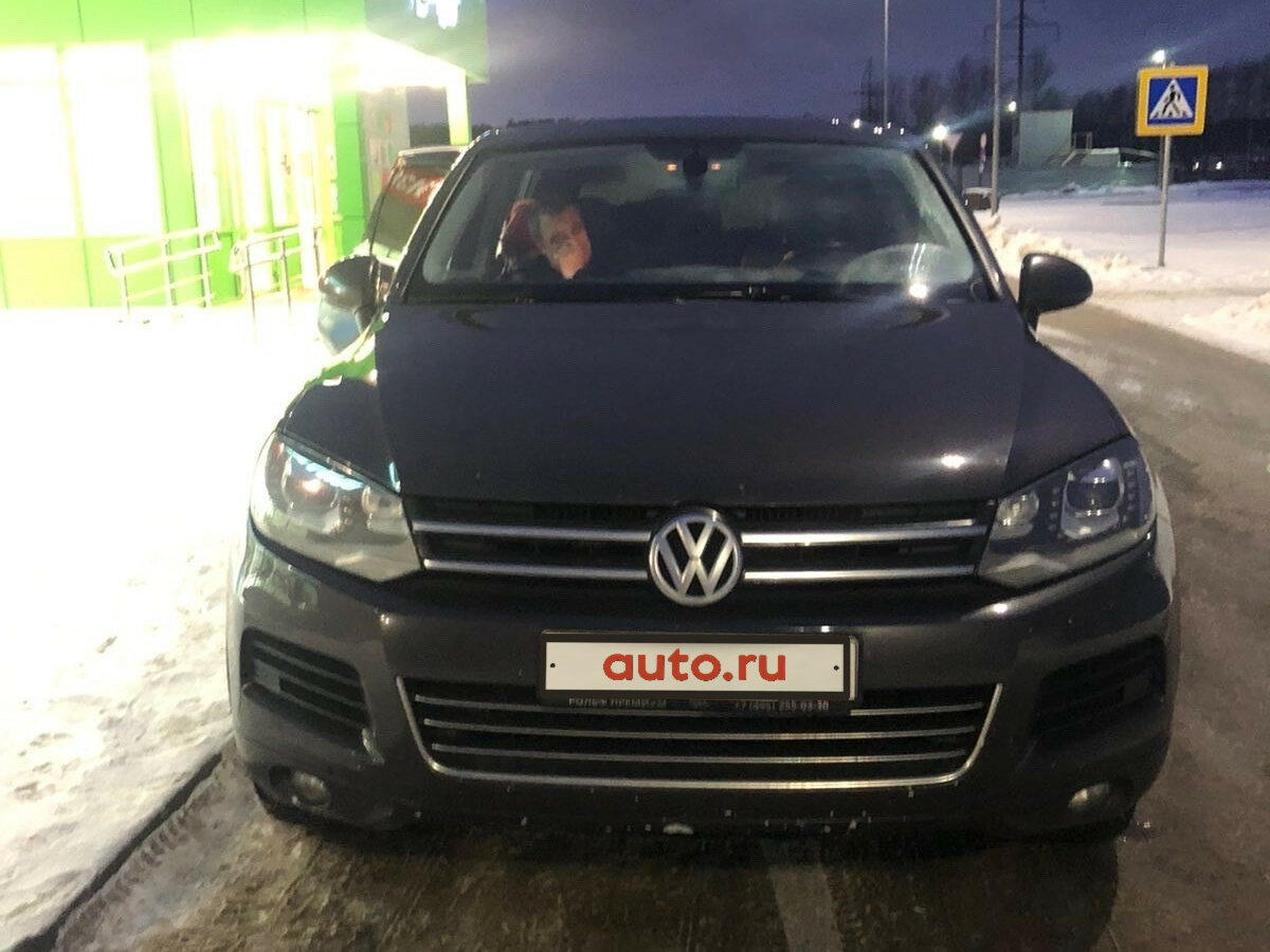 Авто 52 заволжье
