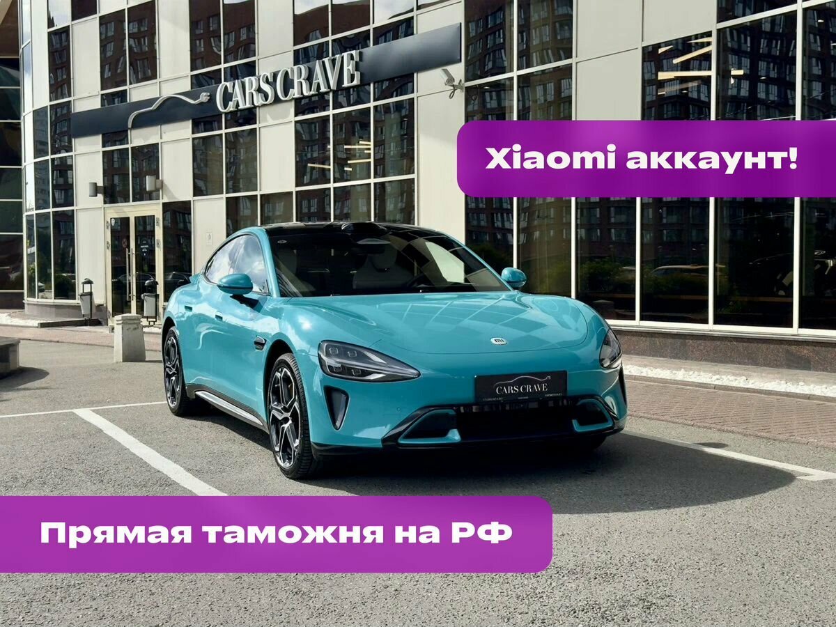 Купить б/у Xiaomi SU7 2023-2025 Electro AT (495.0 кВт) 4WD электро ...