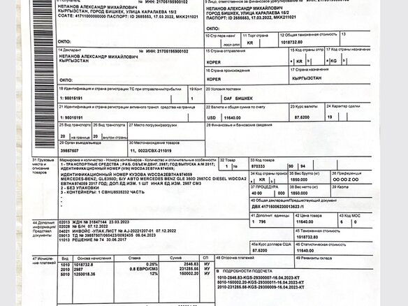 2017 Mercedes-Benz GLE 350 d I (W166), белый, 3950000 рублей - вид 13