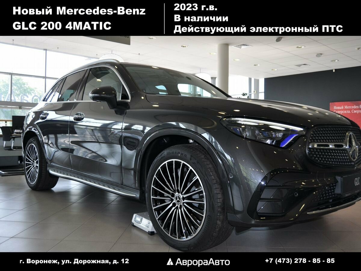 Аврораавто мерседес воронеж