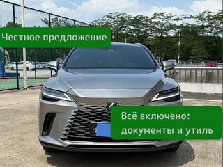 2023 Lexus RX 350h V, бежевый, 6850072 рублей, вид 1